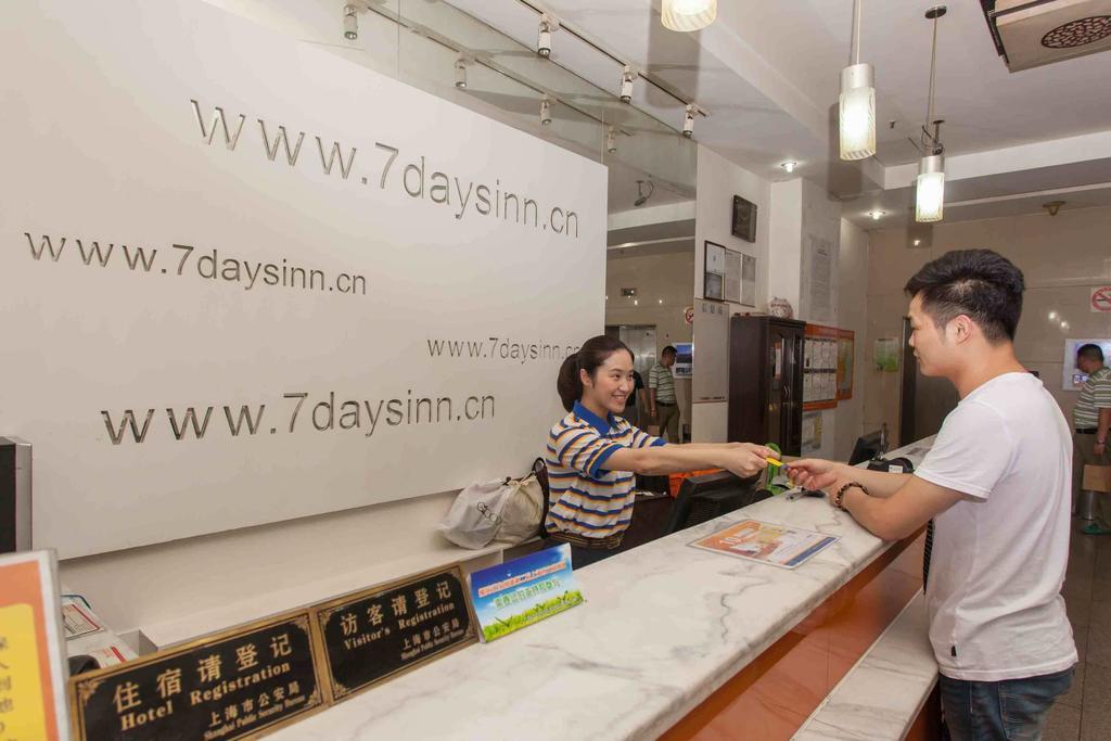 7Days Inn Chongqing Daxigou Renhe Street Exterior foto